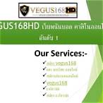 vegus168hd